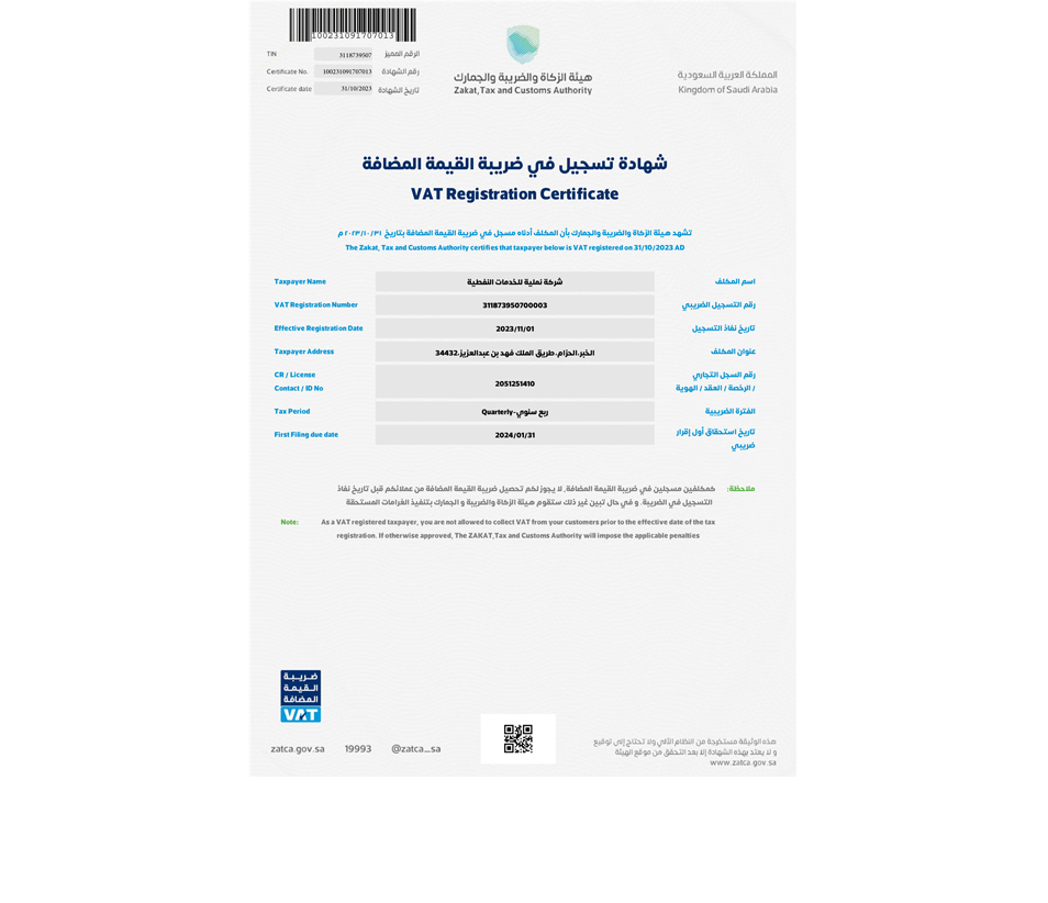 VAT Registration